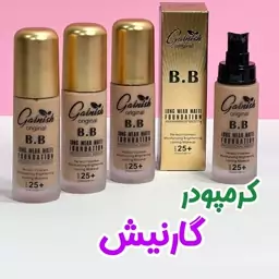 کرم پودر گارنیش شیشه ای مناسب میکاپ 