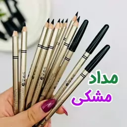 مداد مشکی آرایشی ابرو و خط چشم 