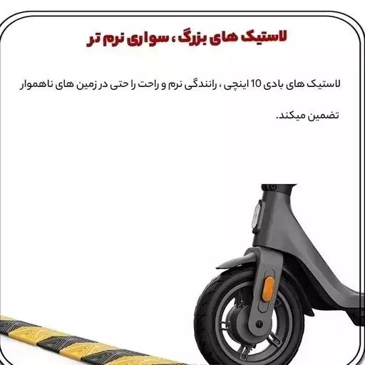 اسکوتر برقی Electric Scooter 4 Lite (2nd Gen) شیائومی