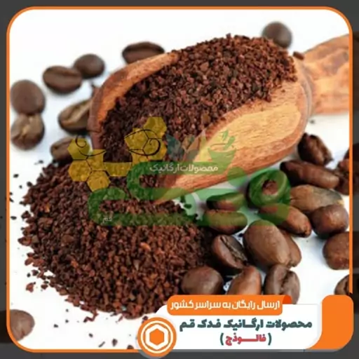 پودر قهوه ترک (100 گرم) - تخفیف ویژه در توضیحات