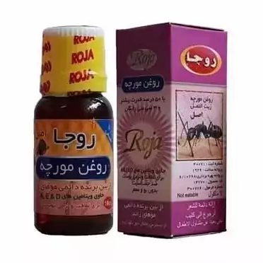 روغن مورچه روجا (رفع موهای زائد صورت و بدن)رفع موهای زاید روغن موبر نوره موی زائد