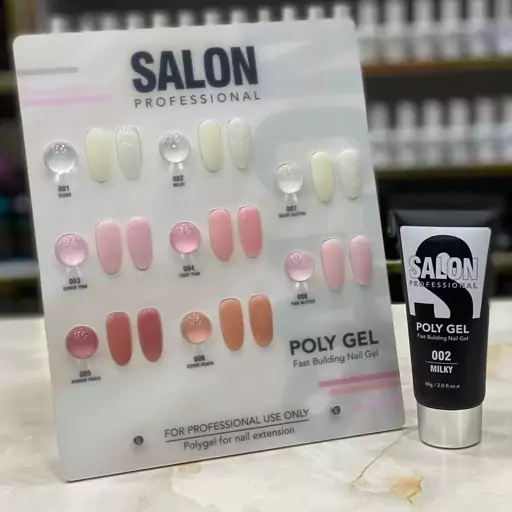 پلی ژل کاشت ناخن سالن SALON در حجم 60 میل 