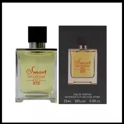 عطر اسمارت 25 میل رایحه تق تری هرمس