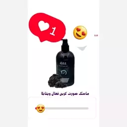 پخش کننده اصلی ماسک صورت کربن فعال،  یک عدد 