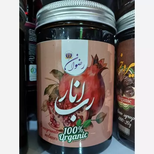 رب انار رضوان خانگی 1کیلویی