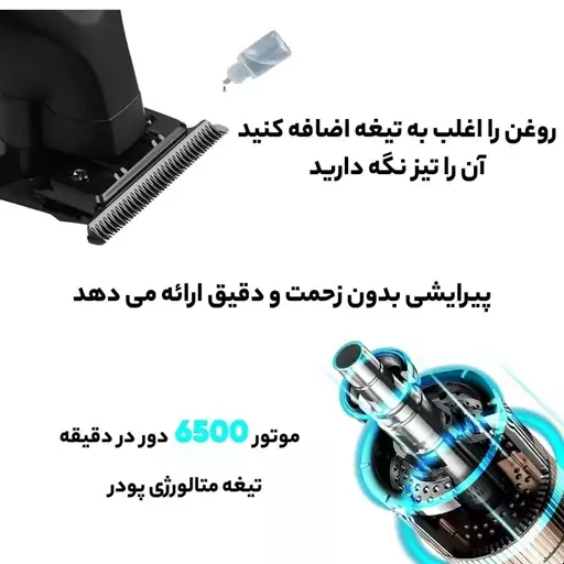 ماشین اصلاح موی صورت و بدن کیمی مدل KM-2299