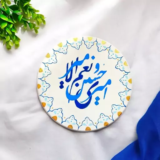 دیوارکوب سفالی سایز 20 سانتی متر رنگ آبی و سفید طرح امیری حسین 