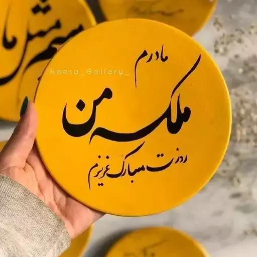 دیوار کوب  بهترین هدیه برای روز مادر