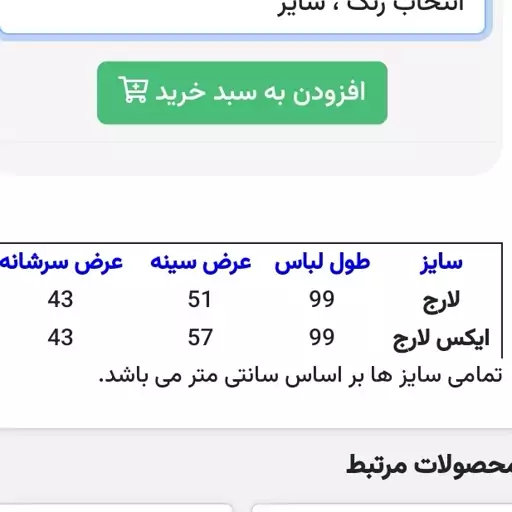 پافر بلند دخترانه off whit نسکافه ای