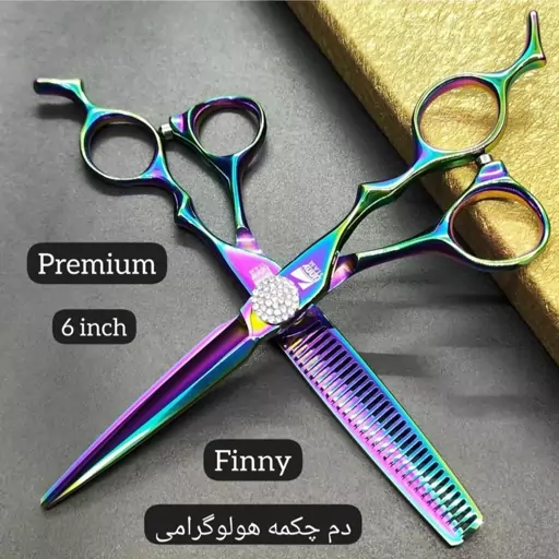 قیچی آرایشگری فینی ست دو عددی مدل دم چکمه ای Finny (پس کرایه)