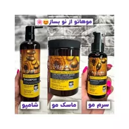 شامپو(900ml) وماسک( 1000میل) و روغن ارگان(100ml) لایتنس اصل اسلواکی هولوگرام دار 