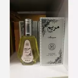 عطر خلیجی مریم برند ارض الزعفران ادوپرفیوم 50میل