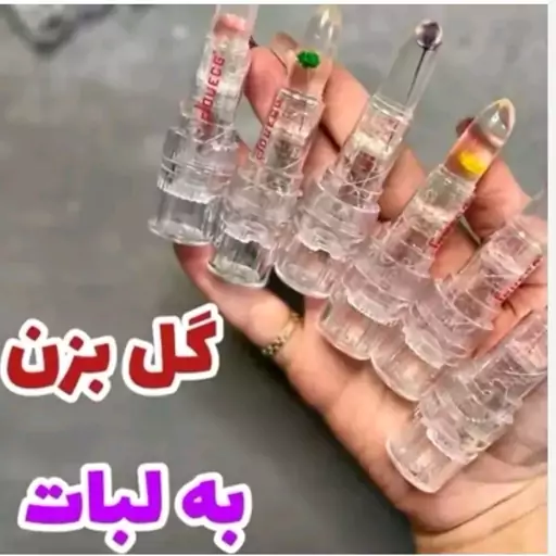 رژ لب حرارتی گلدار سلطنتی