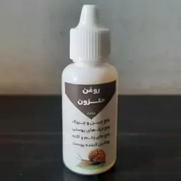 روغن حلزون 30 میلی (چین و چروک ترک های پوستی جای زخم آکنه روشن کننده پوست زگیل لک پوستی)