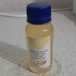 روغن سقز بنه 60 میلی اصل 