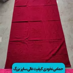 حوله حمامی تبریز با رنگبندی کامل