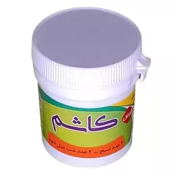 حب کاشم فدک (پالایش ریه)