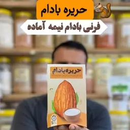 حریره بادام