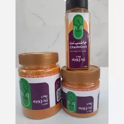 زردچوبه چاشنی نت