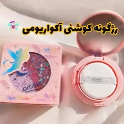 رژ گونه کوشنی زاپاس دار آکواریومی 