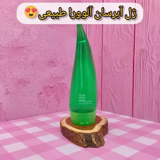 ژل آبرسان الوورا طبیعی شاخکی