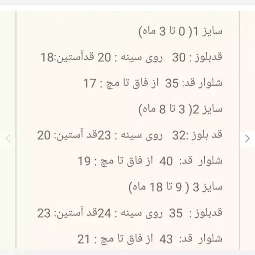 بلوز شلوار نوزادی آستین بلند طرح دایناسور در سایزهای1و2و3 مناسب نوزادان تا هجده ماه جنس پنبه