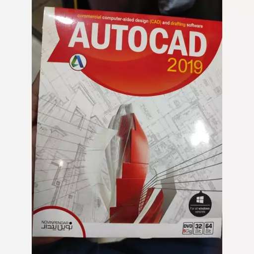 نرم افزار اتوکد 2019نرم افزار AUTO CAD