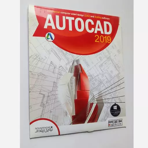 نرم افزار اتوکد 2019نرم افزار AUTO CAD