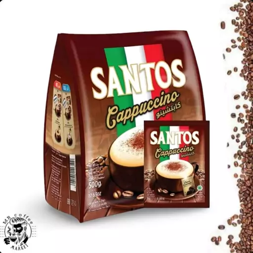 کاپوچینو سانتوس بسته 20تایی Santos Cappuccino اصل