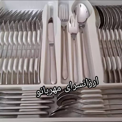 سرویس قاشق و چنگال 5 میل 24 نفره 144 پارچه یونیک  اصل آلمان نقره ای 