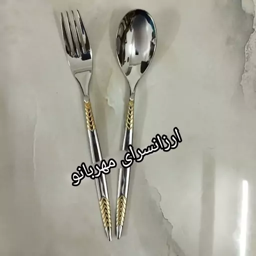 سرویس قاشق و چنگال 24 نفره 120 پارچه نیمه طلایی یونیک اصل آلمان نقره ای طلایی 