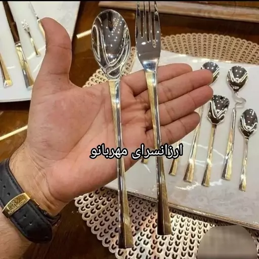 سرویس قاشق و چنگال 6 میل نیمه طلایی  24 نفره 120 پارچه یونیک اصل آلمان نقره ای طلایی 