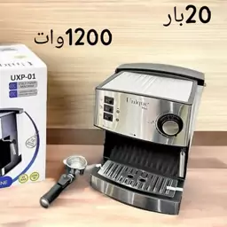 اسپرسو ساز یونیک 20بار مدل UXP - 01 توان1200 وات