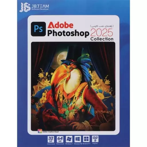 Adobe Photoshop Collection 2025 1DVD9 JB.TEAM