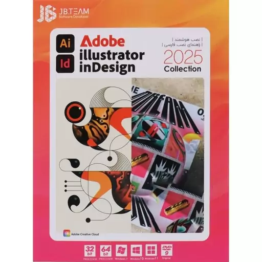 Adobe Illustrator + Indesign 2025 1DVD9 JB.Team