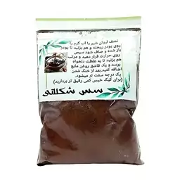 پودر سس شکلاتی غدیر (75 گرم)