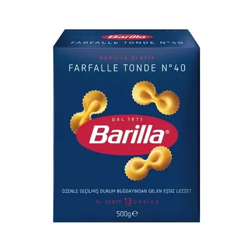 پاستا FARFALLE TONDE N40 وزن 500 گرم Barilla