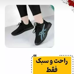 کفش زنانه اسیکس بسیار راحت 