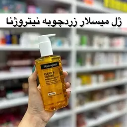 ژل میسلار زردچوبه نیتروژنا اصل (آرایشی هوتران)