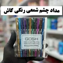 مداد چشم شمعی رنگی پک 12 عددی (آرایشی هوتران)