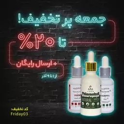 پک طلایی آرانیچر- قطره خوراکی کلروفیل 3000mg( 60 روزه) با سرم کلروفیل (ضدجوش و ضدلک) و بمب آبرسان و ترمیم کننده لیکوپن