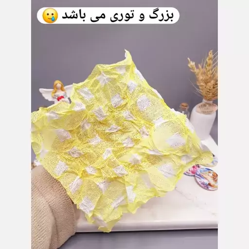 دستمال جادویی جوتن طرح پیکسل دستمال نانو