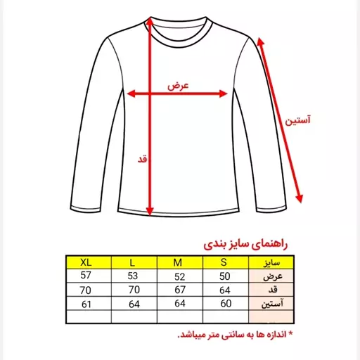 بلوز آستین بلند کلمبیا Columbia رنگ آبی آسمانی پارچه مارک دار