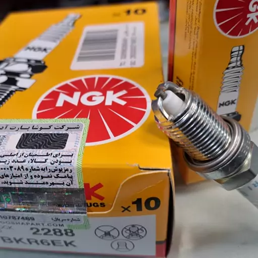 شمع NGK گرید 1 ژاپن (دو پلاتین 2288) پک 4 عددی