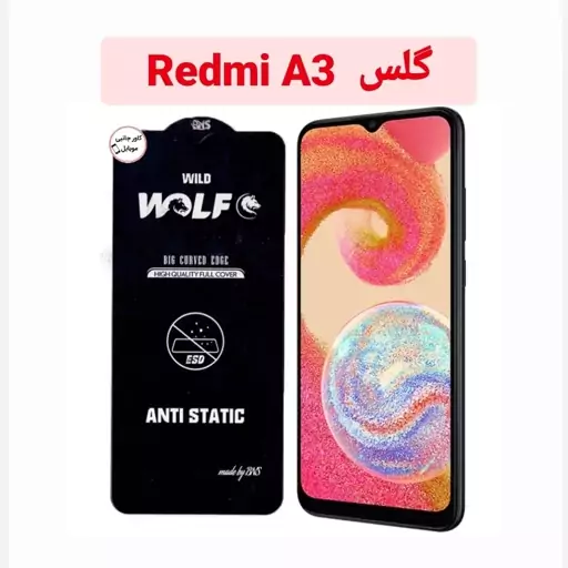 گلس شیشه ای شیائومی Redmi A3 تقویت شده تراش خورده redmi a3 گلس Redmi a3 گلس گوشی ردمی آ3 ردمی ا3 گلس ردمی ا سه ردمی آ سه