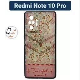 کاور طرح دار شیائومی Note 10pro note 10pro گارد Note 10 pro note 10 pro قاب گوشی Note 10 Pro  نوت 10 پرو  نوت ده پرو  