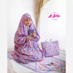 پک عبادت اطلسی 