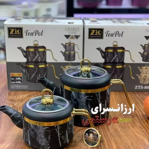 کتری و قوری زیو گرانیتی مدل Zio ZTS-8014 9 در سه رنگ جذاب