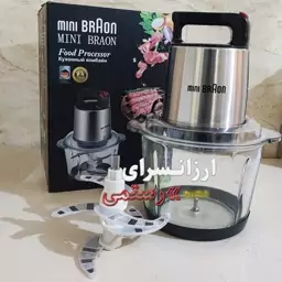 خردکن 8 لیتر مینی براون Mini Braon FP-602