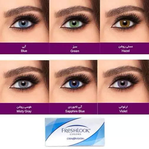 لنز چشم فرشلوک    FERESHLOOK Col ColorBlends 